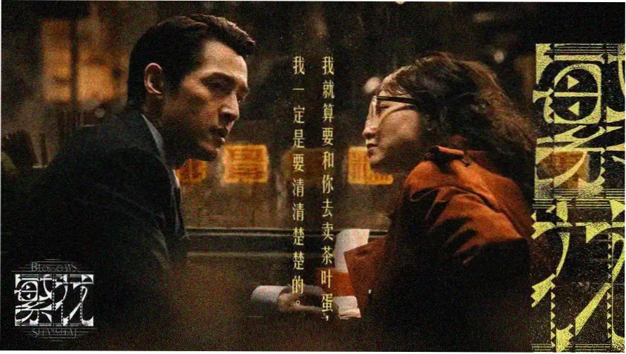 楚汉传奇全集完整版高清剧照
